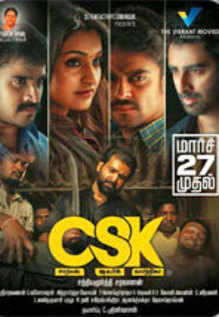 CSK Charles Shafiq Karthika 2015 Tamil Comedy Movie Online