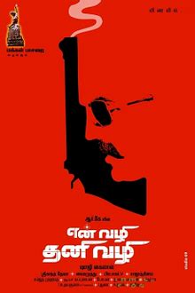 En Vazhi Thani Vazhi 2015 Tamil Action Movie Online
