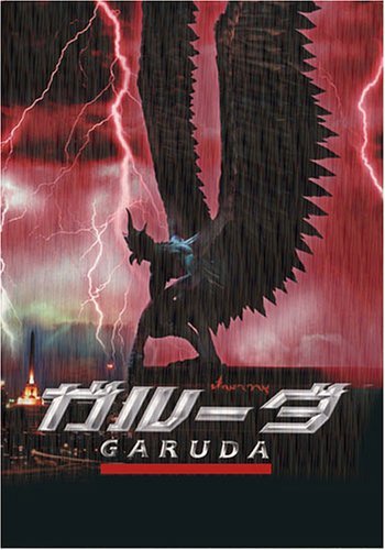 Garuda 2004 Tamil Dubbed Action Movie Online