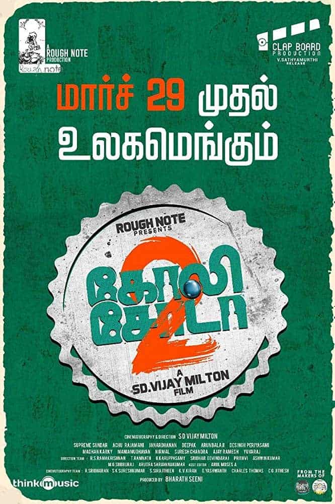 Goli Soda 2 2018 Tamil Action Movie Online