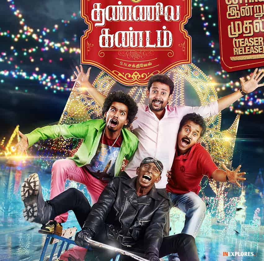 Ivanuku Thannila Gandam 2015 Tamil Comedy Movie Online