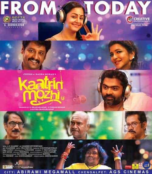Kaatrin Mozhi 2018 Tamil Comedy Movie Online