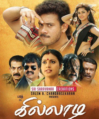 Killadi 2015 Tamil Action Movie Online