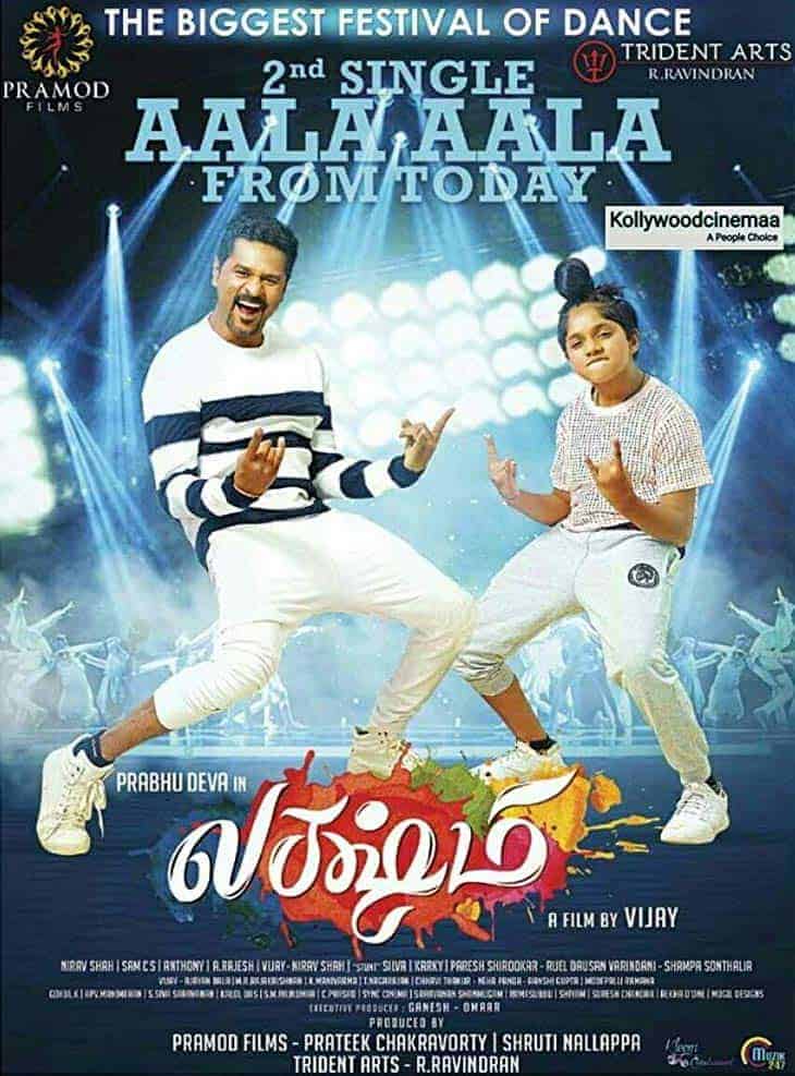 Lakshmi 2018 Tamil Musical Movie Online