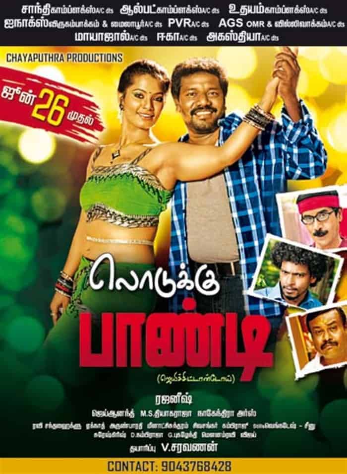 Loduku Pandi 2015 Tamil Action Movie Online