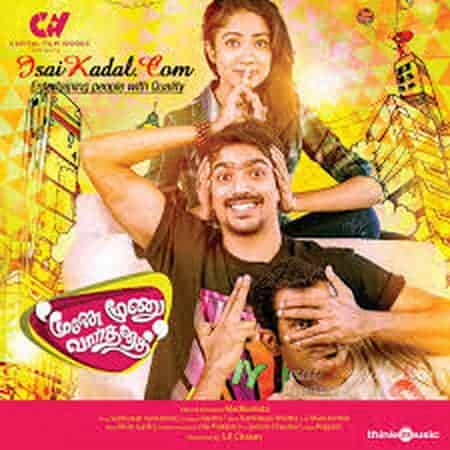 Moone Moonu Varthai 2015 Tamil Comedy Movie Online