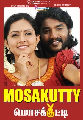 Mosakutty 2014 Tamil Drama Movie Online