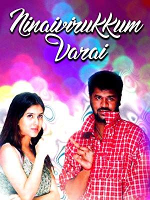 Ninaivirukkum Varai 1999 Tamil Action Movie Online