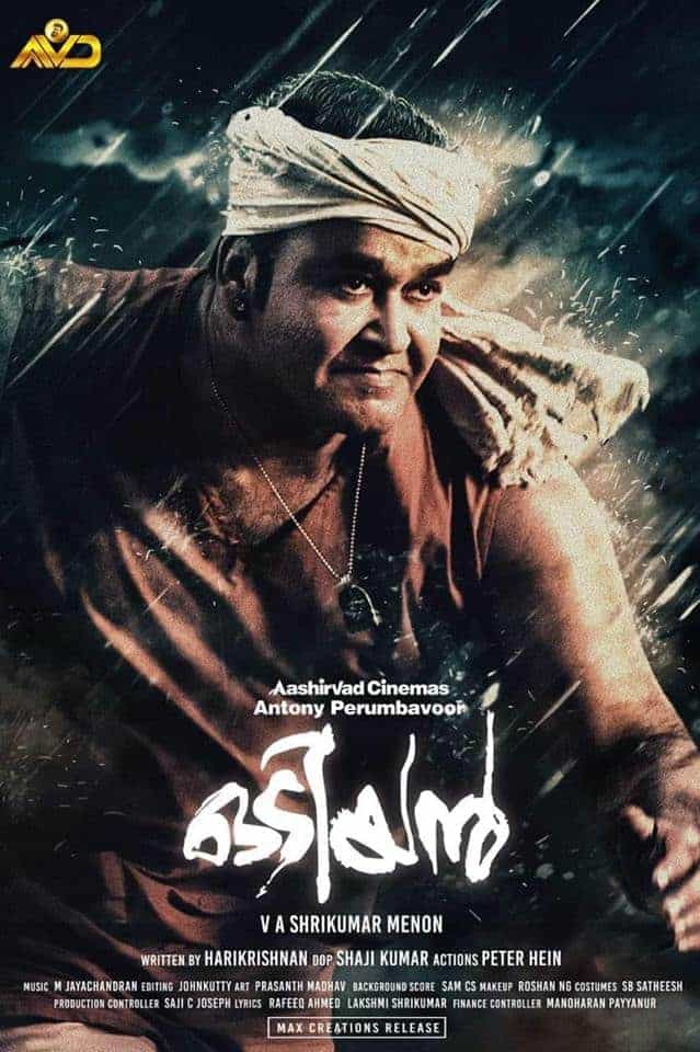 Odiyan 2018 Tamil Action Movie Online