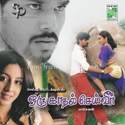Oru Kadhal Seiveer 2006 Tamil Romance Movie Online