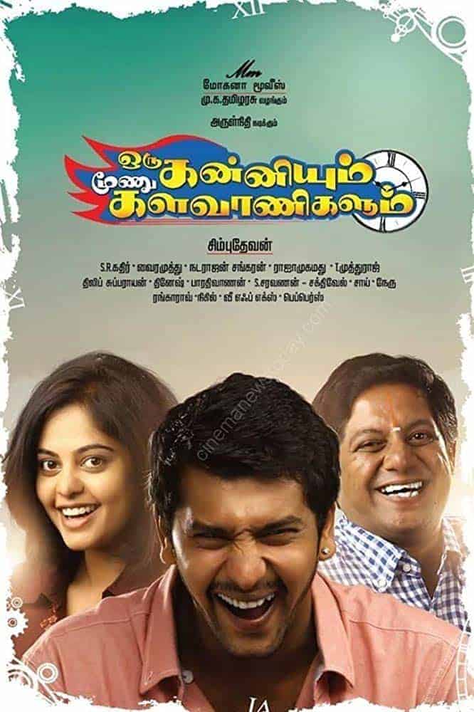 Oru Kanniyum Moonu Kalavaanikalum 2014 Tamil Comedy Movie Online