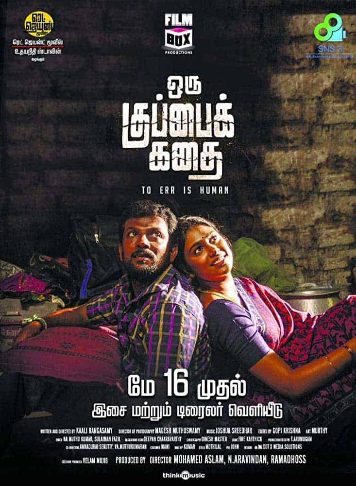 Oru Kuppai Kadhai 2018 Tamil Drama Movie Online