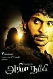 Ottran 2003 Tamil Action Movie Online