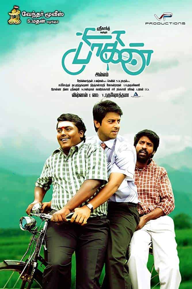 Paagan 2012 Tamil Comedy Movie Online