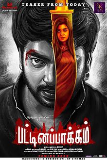 Pattinapakkam 2018 Tamil Thriller Movie Online