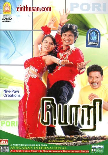 Pori 2007 Tamil Thriller Movie Online