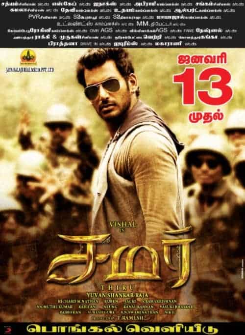 Samar 2013 Tamil Action Movie Online