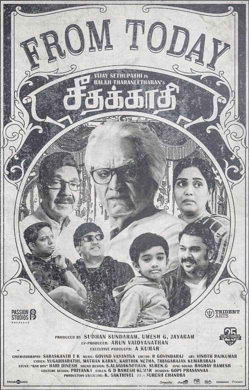 Seethakaathi 2018 Tamil Drama Movie Online
