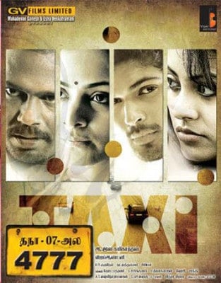 TN 07 AL 4777 2009 Tamil Action Movie Online