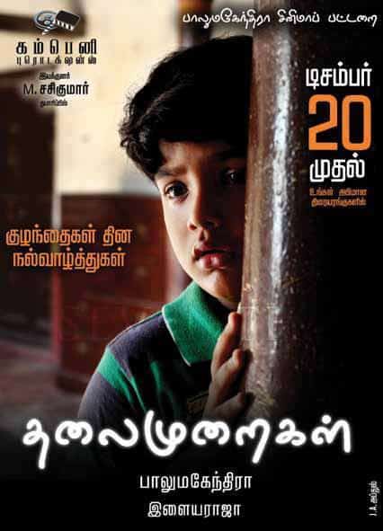 Thalaimuraigal 2013 Tamil Family Movie Online