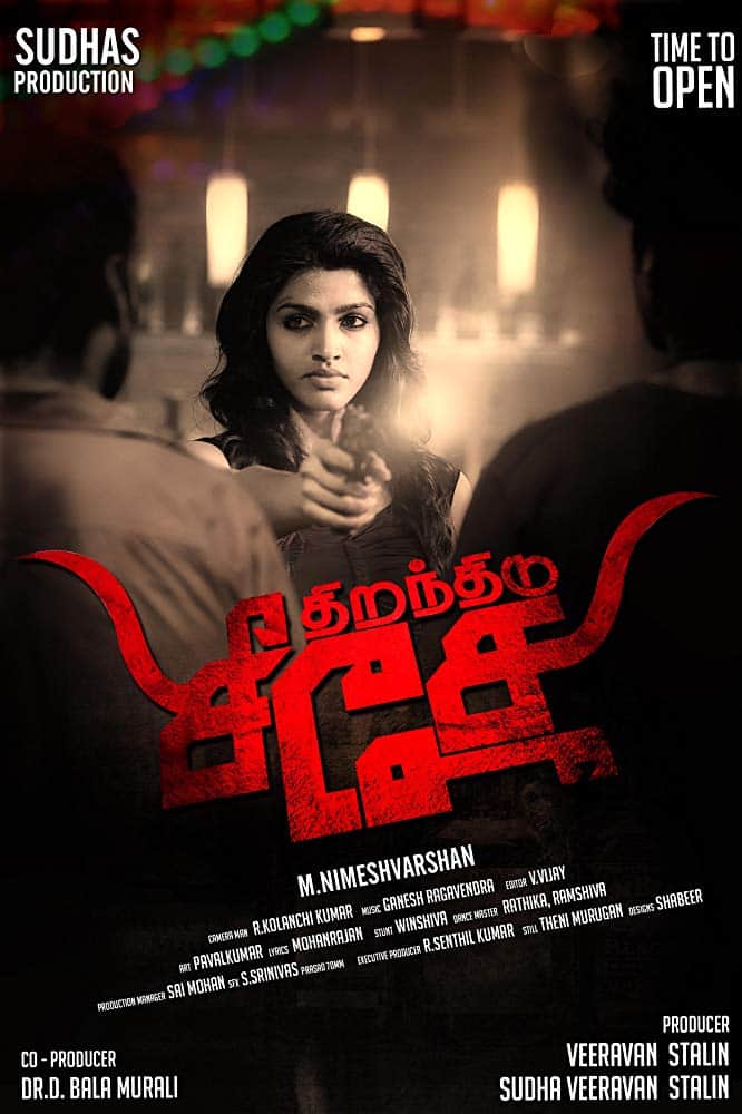 Thiranthidu Seese 2015 Tamil Thriller Movie Online