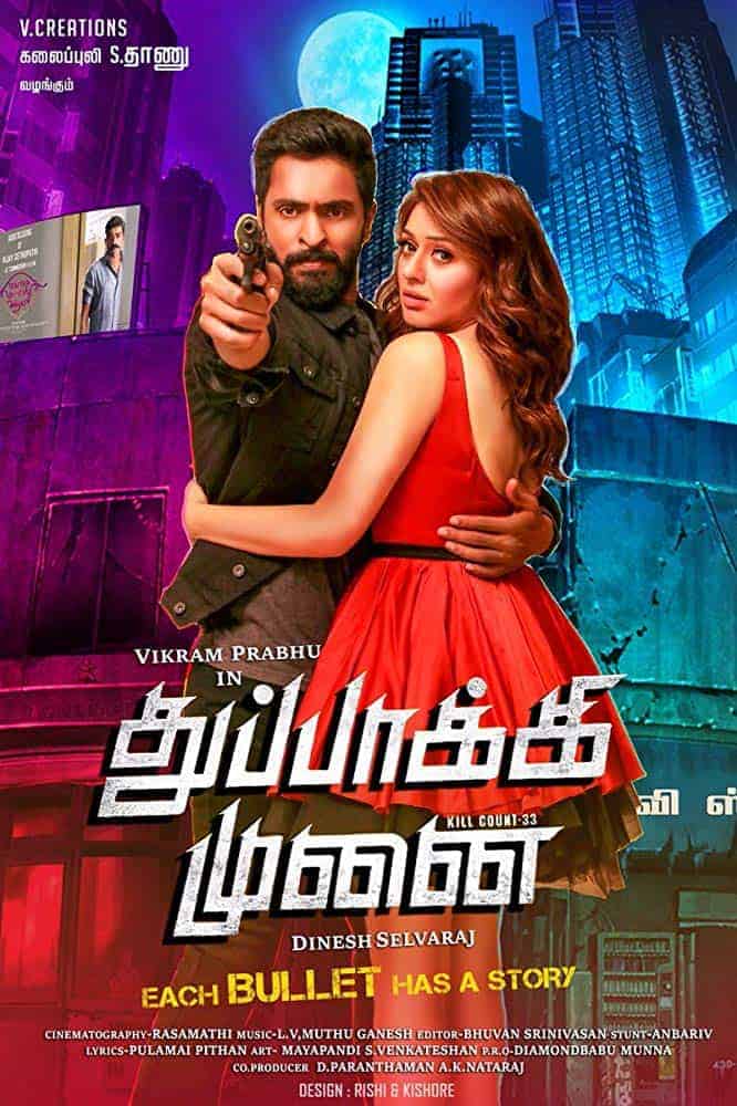 Thuppakki Munai 2018 Tamil Action Movie Online
