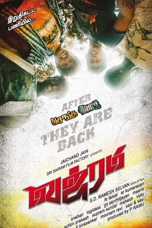 Vajram 2015 Tamil Action Movie Online