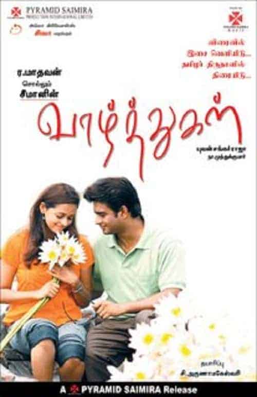 Vazhthugal 2008 Tamil Drama Movie Online