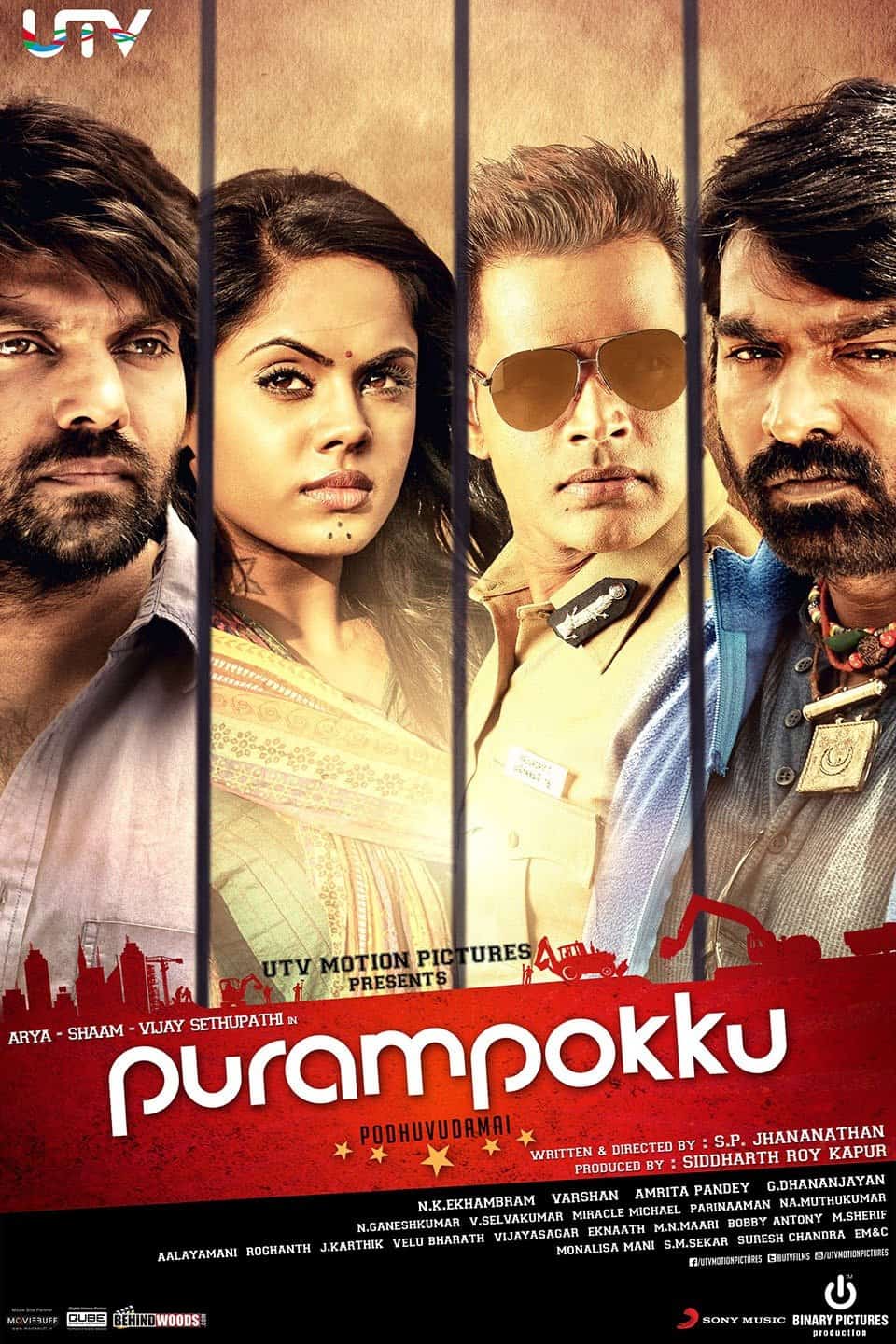 Purampokku 2015 Tamil Action Movie Online