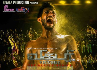 Victory 2015 Tamil Action Movie Online