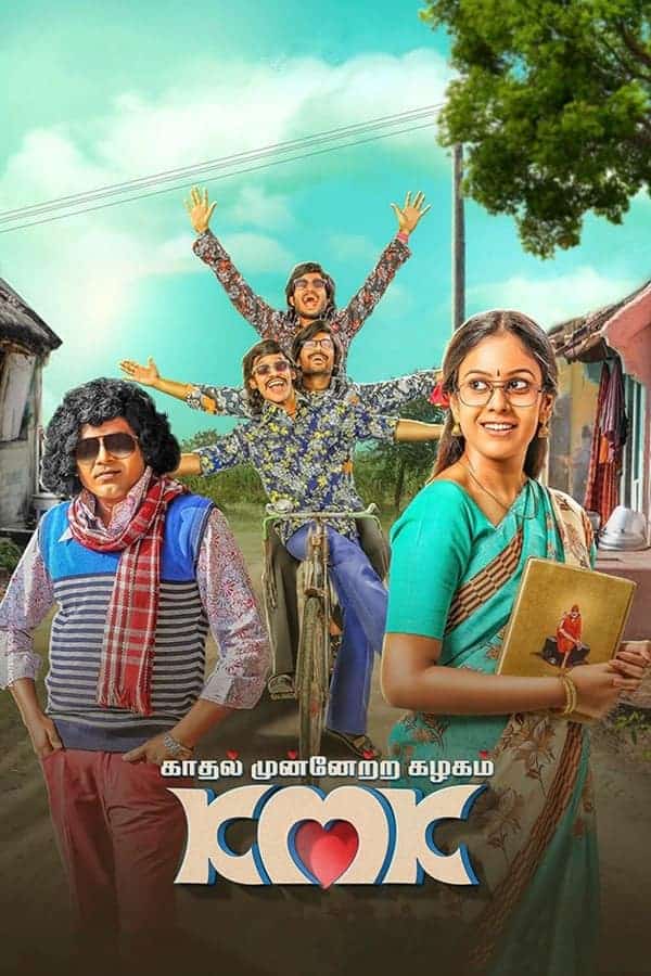 Kaadhal Munnetra Kazhagam 2019 Tamil Romance Movie Online