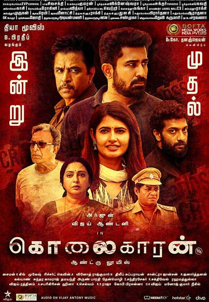 Kolaigaran 2019 Tamil Action Movie Online