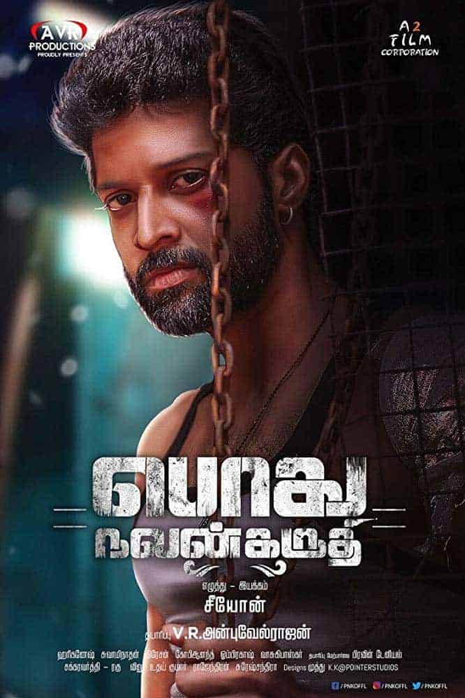 Podhu Nalan Karudhi 2019 Tamil Action Movie Online