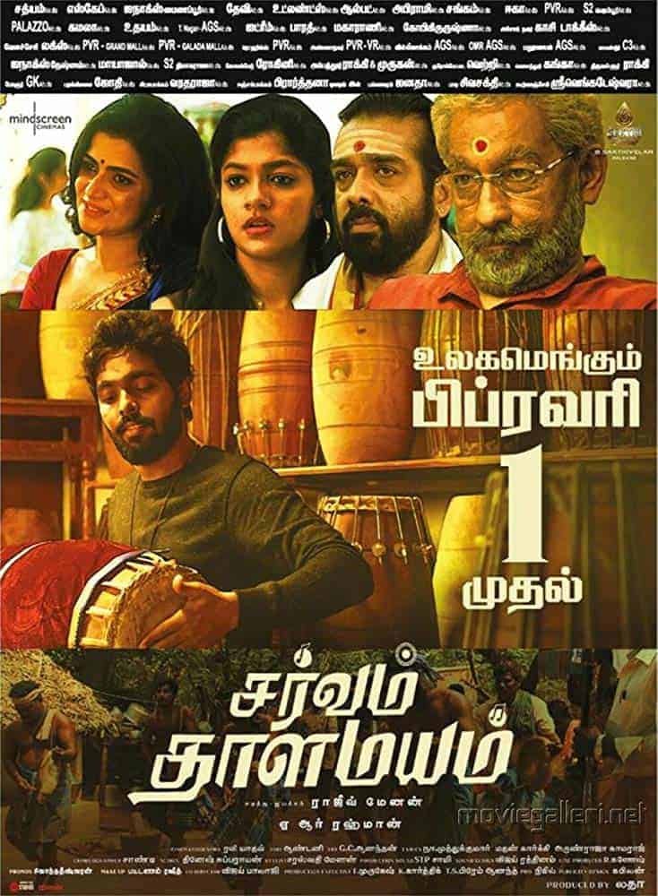 Sarvam Thaala Mayam 2019 Tamil Musical Movie Online