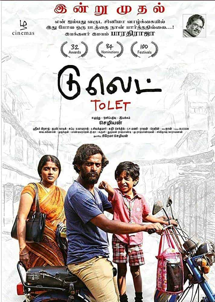 To Let 2019 Tamil Family Movie Online