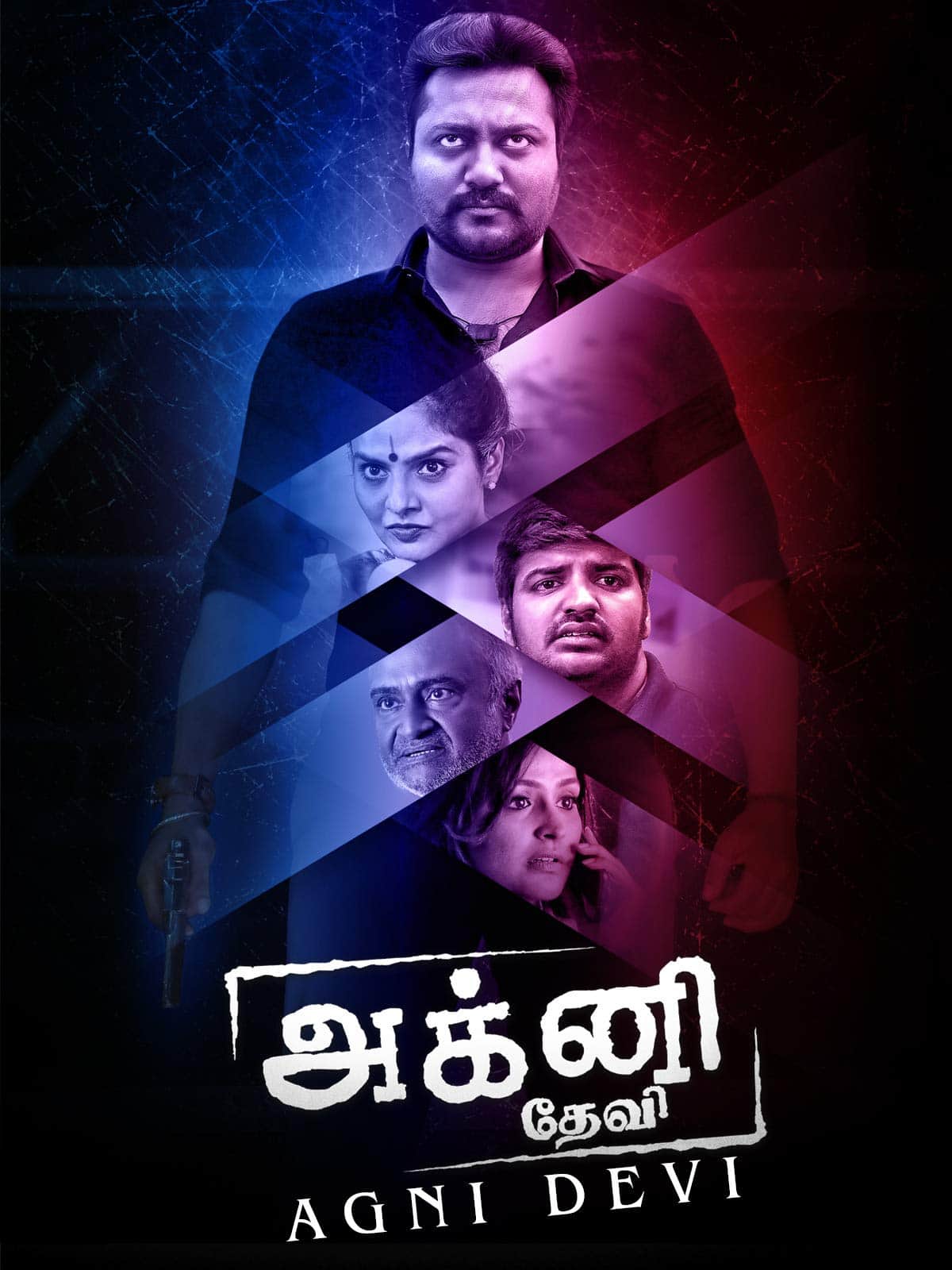 Agni Devi 2019 Tamil Crime Movie Online
