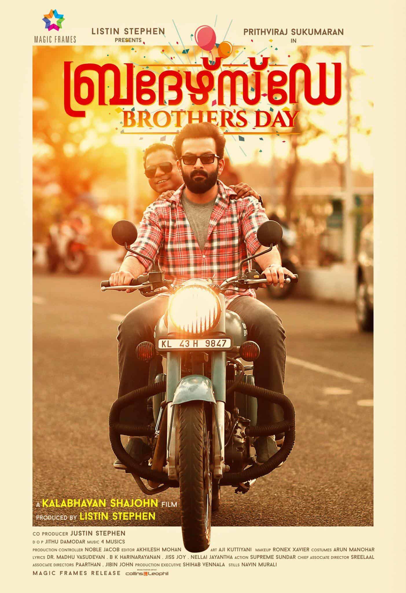 Brother's Day 2019 Tamil Action Movie Online