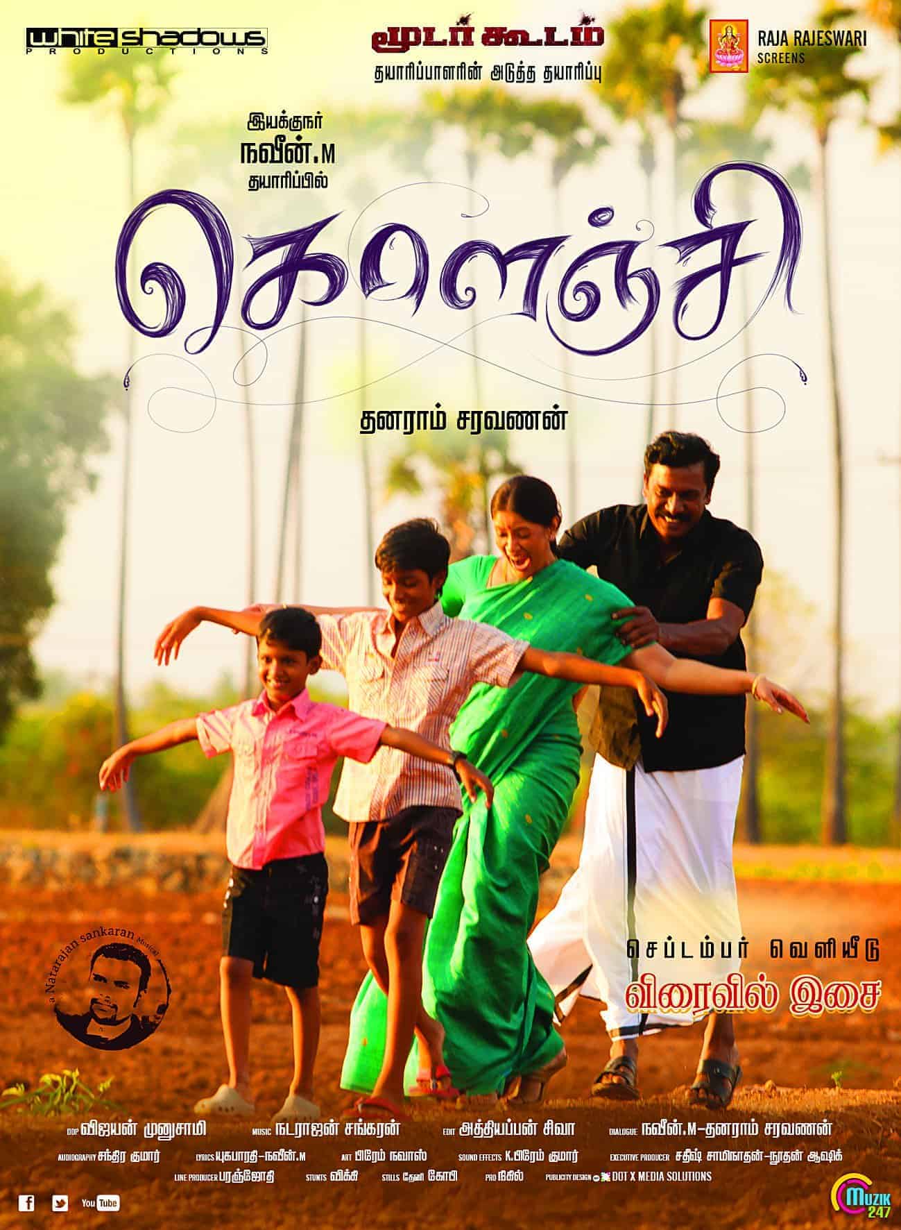 Kolanji 2019 Tamil Comedy Movie Online