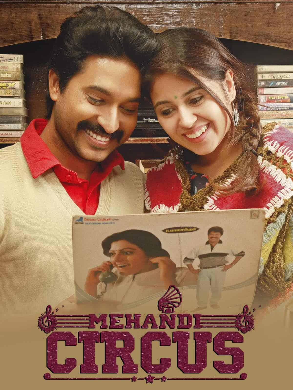 Mehandi Circus 2019 Tamil Drama Movie Online