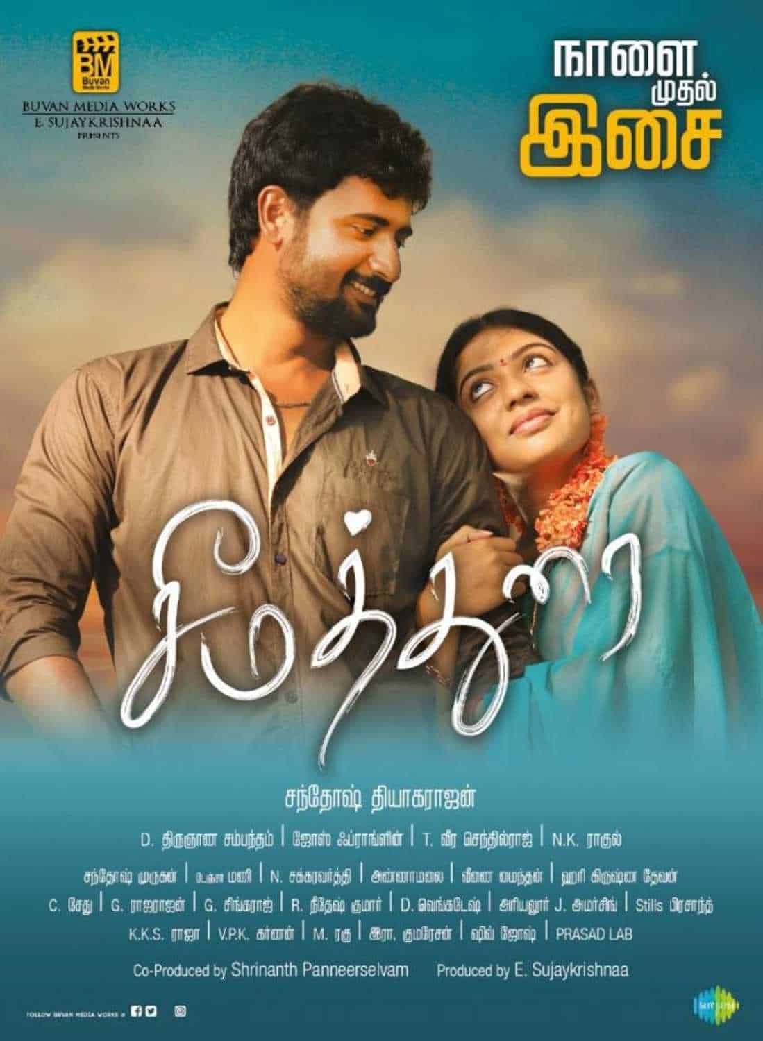 Seemathurai 2018 Tamil Romance Movie Online
