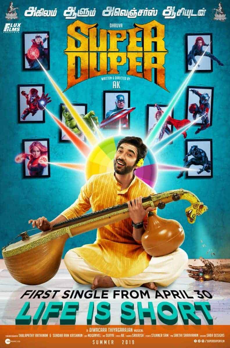 Super Duper 2019 Tamil Comedy Movie Online