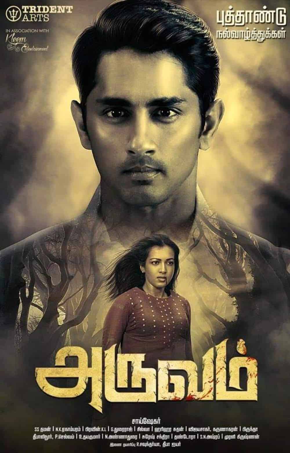 Aruvam 2019 Tamil Horror Movie Online