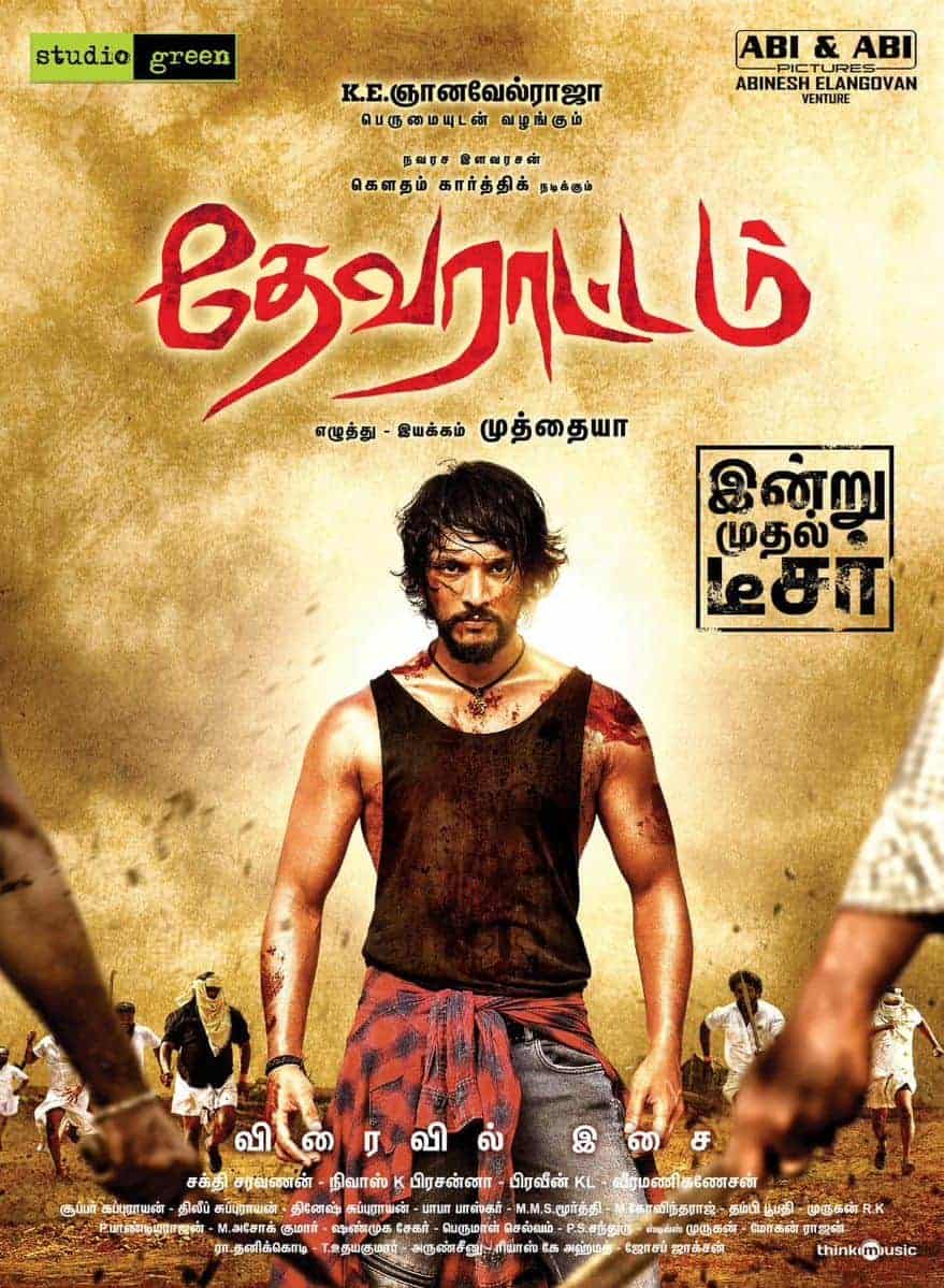 Devarattam 2019 Tamil Action Movie Online