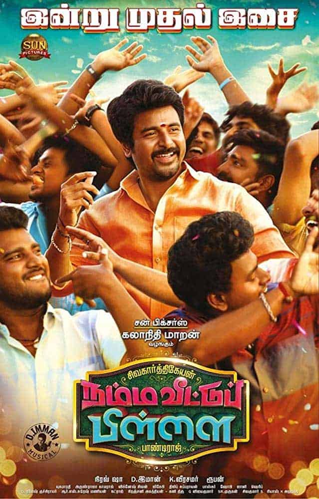 Namma Veettu Pillai 2019 Tamil Action Movie Online