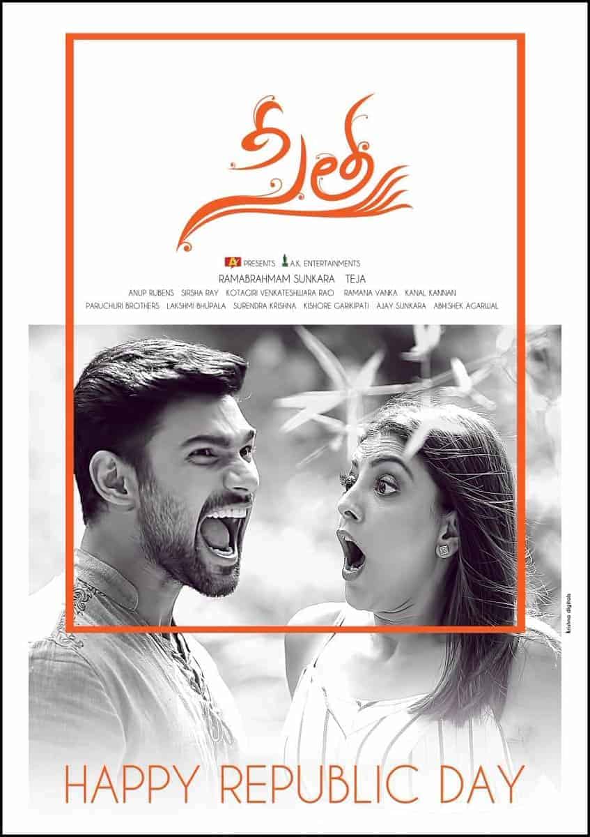 Seetha 2019 Tamil Romance Movie Online