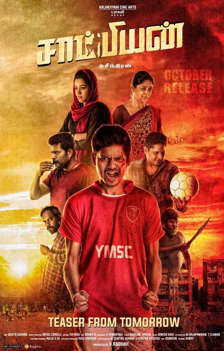 Champion 2019 Tamil Sport Movie Online