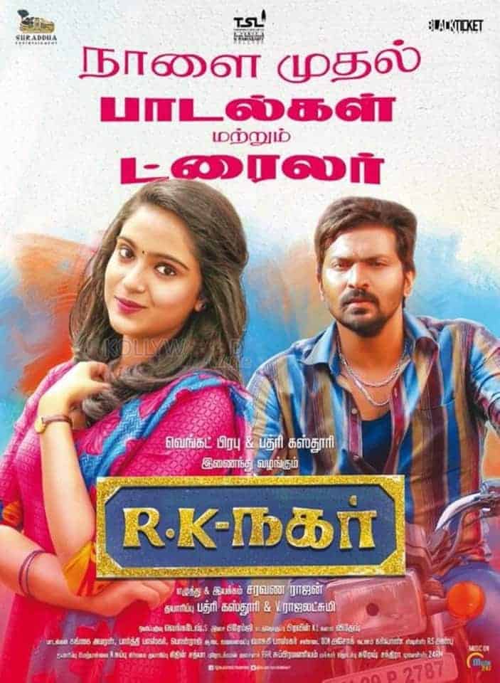 RK Nagar 2019 Tamil Drama Movie Online