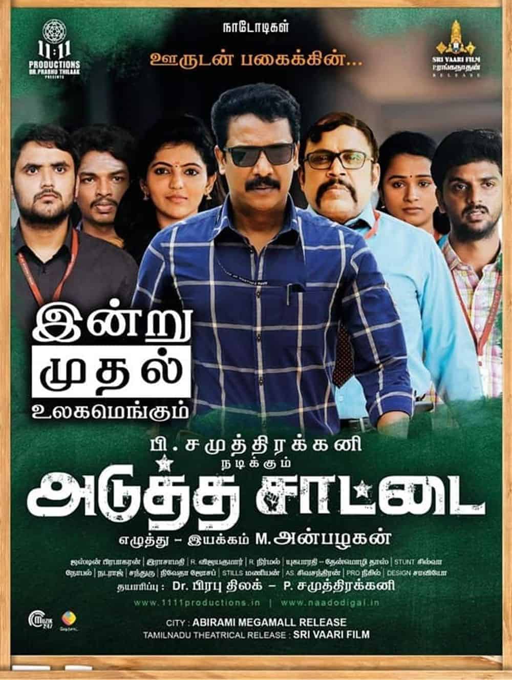 Adutha Saattai 2019 Tamil Drama Movie Online