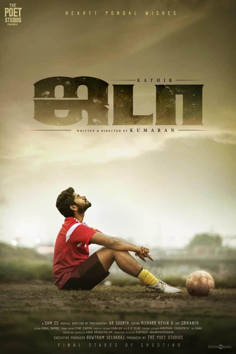 Jada 2019 Tamil Sport Movie Online
