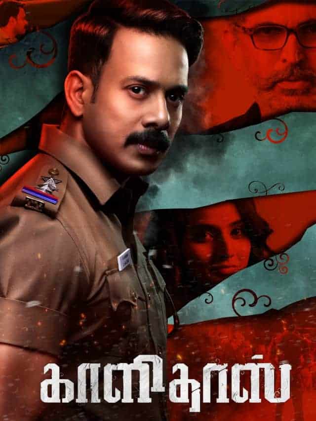 Kaalidas 2019 Tamil Crime Movie Online